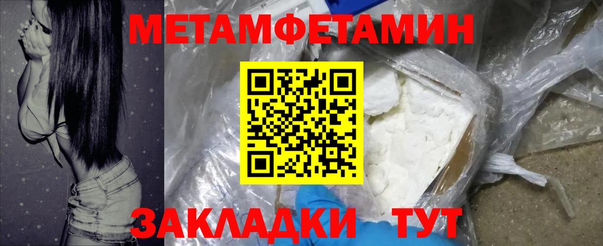 Кумертау  Амфетамин  Вход с VPN  АМФ 98% 