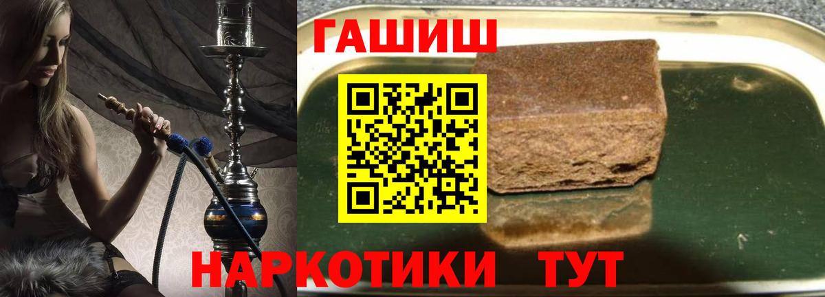 ГАШИШ индика сатива Кумертау