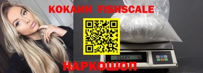 мефедрон VHQ Бугуруслан
