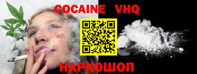мефедрон VHQ Бугуруслан