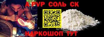 мефедрон VHQ Бугуруслан