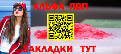 мефедрон VHQ Бугуруслан