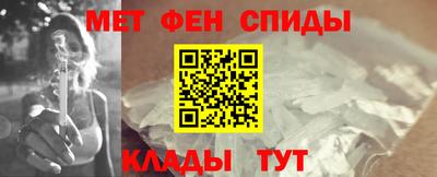 мефедрон VHQ Бугуруслан