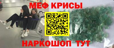 мефедрон VHQ Бугуруслан