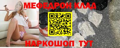 мефедрон VHQ Бугуруслан
