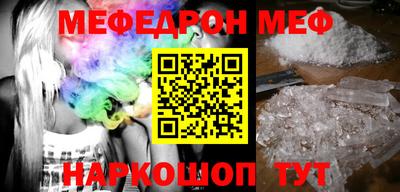 мефедрон VHQ Бугуруслан