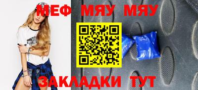 мефедрон VHQ Бугуруслан