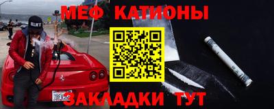 мефедрон VHQ Бугуруслан
