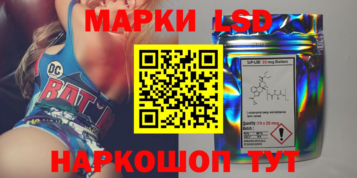 Кумертау  ЛСД экстази ecstasy  Вход с VPN 