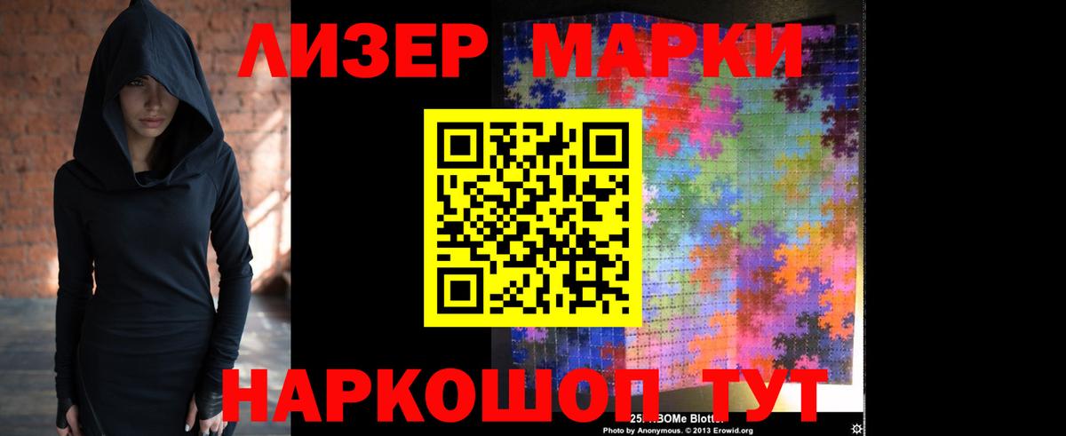 LSD-25 экстази ecstasy Кумертау