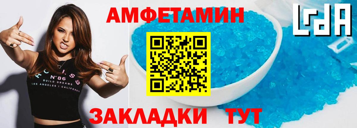Кумертау  МЕТАМФЕТАМИН мет  Вход с VPN 