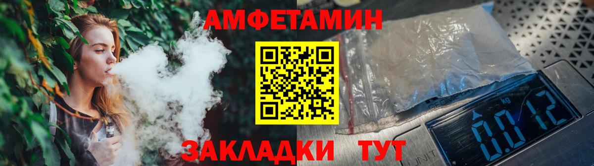 Метамфетамин винт Кумертау