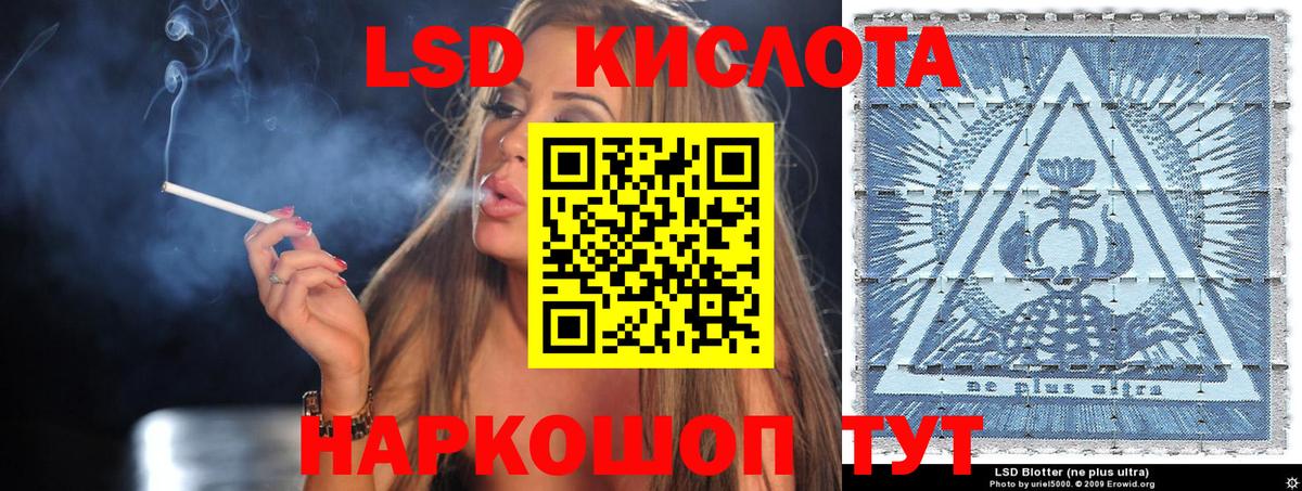Наркотические марки 1,5мг  Вход с VPN  Кумертау  Наркотические марки 1,5мг 