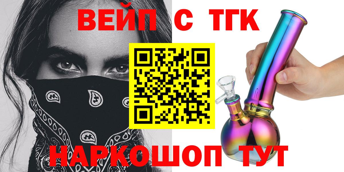ТГК концентрат Кумертау