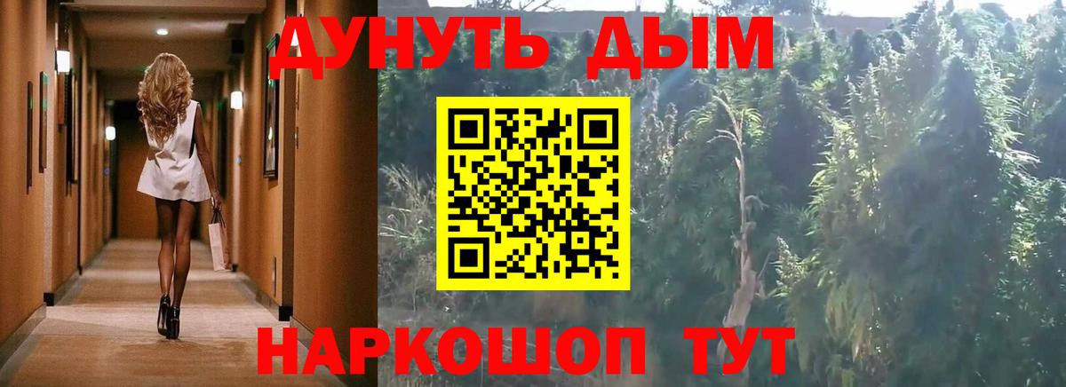 Кумертау  Марихуана Amnesia  Вход с VPN  Каннабис White Widow  Канабис OG Kush 