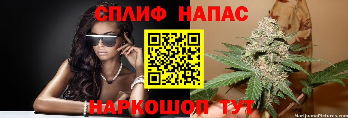 Конопля марихуана Кумертау